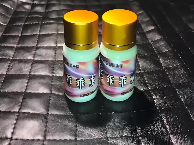 女士专用红蜘蛛7168-qYBL型号